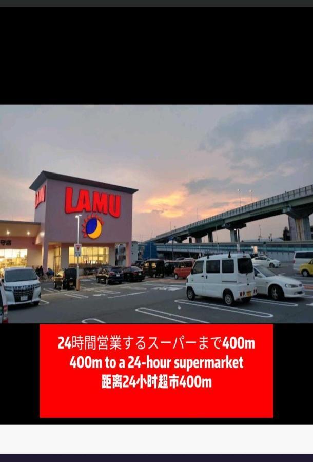 中野民泊 Osaka Zewnętrze zdjęcie