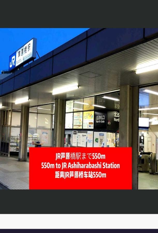 中野民泊 Osaka Zewnętrze zdjęcie